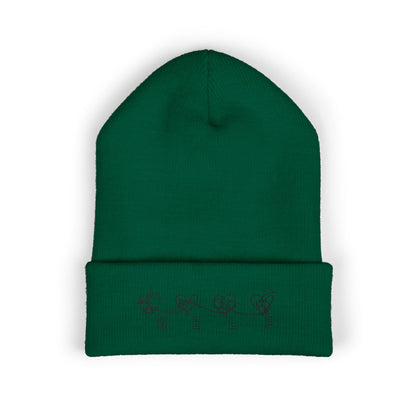 BTS Inspired Embroidered Beanie | "SELF" Butterfly Stitch Hat | ARMY K-pop Merch | Unisex Slouchy Winter Cap